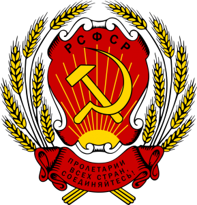 RSFSR_1920-1978_