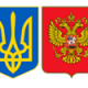 ukr-rus
