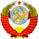 ussr_1946-1956
