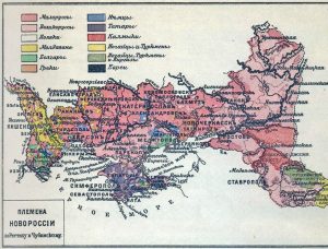 Племена Новороссии (1872)