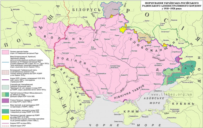border-1918-1928_ukr