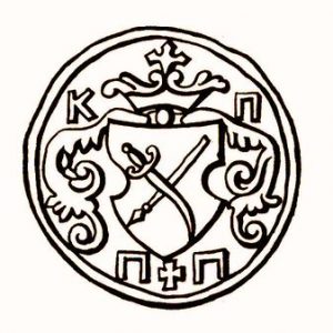 Печатка Кальміуської паланки Запоріжжя 1768 р.