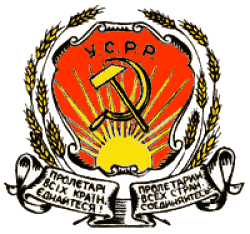 Герб УССР (1929–1937)