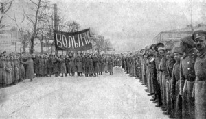 Лейб-гвардії Волинський піхотний полк — один з перших полків, що перейшли на бік революції