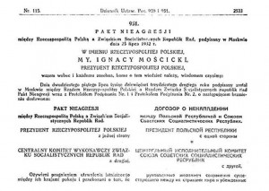 Перша сторінка радянсько-польського договору 1932 р.