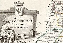 ukraine-and-little-russia-2