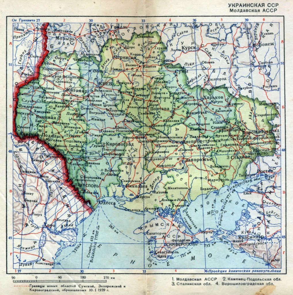 Українська РСР у 1939 році