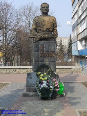 Памятник Герою Украины Алексею Бересту, поднявшему красный флаг над Рейхстагом (г.Ахтырка, Сумская область)