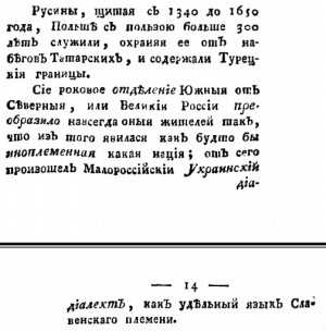 Страницы 13-14