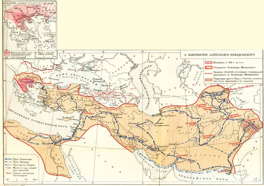 Завоевани Алесандра Македонского с основанными им городами