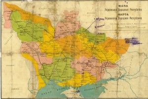 Украинская Народная Республика. Харьков, 1918