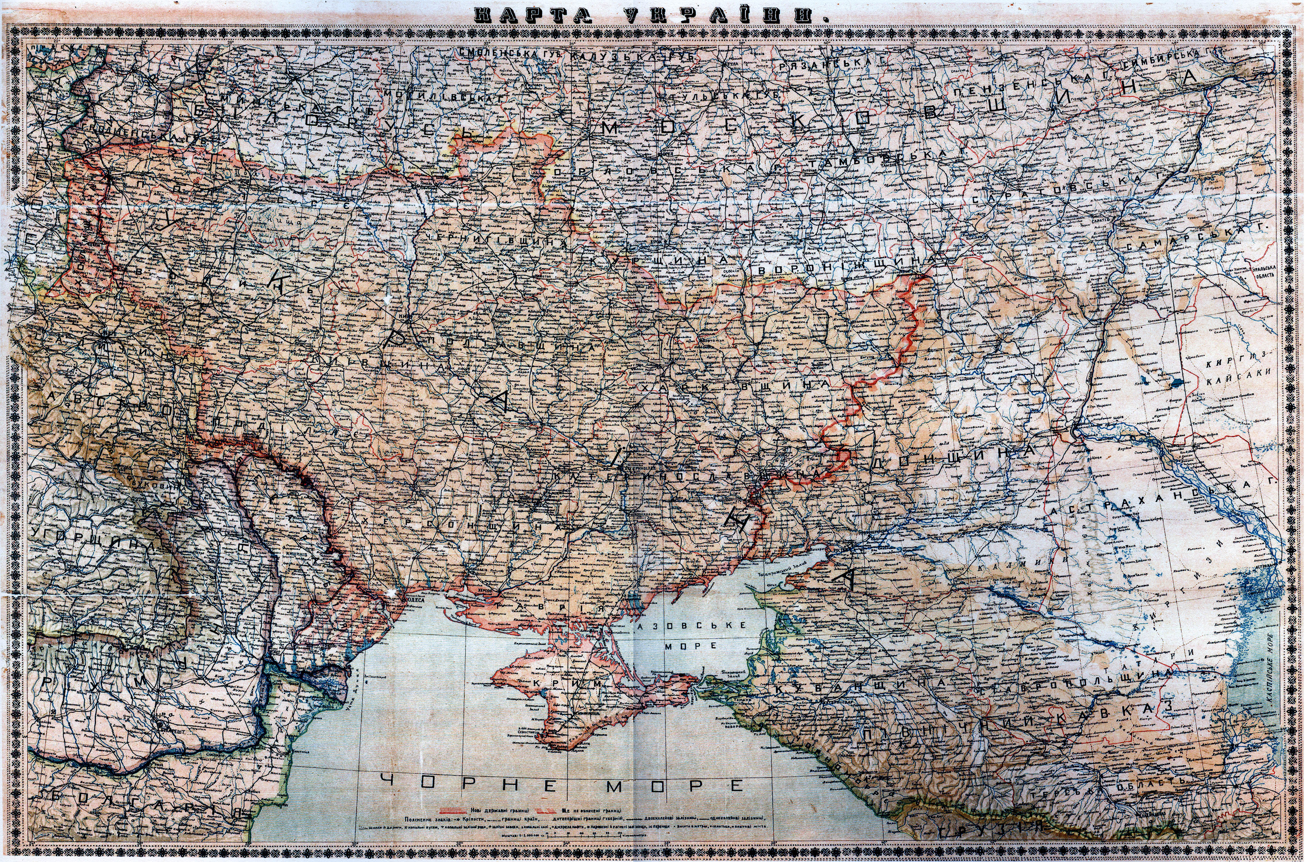 Карта України. Відень, 1918