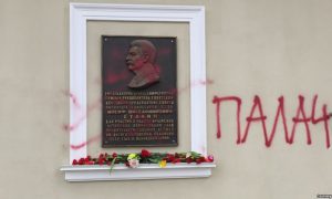 doska-stalinu-palach