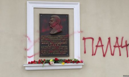 doska-stalinu-palach