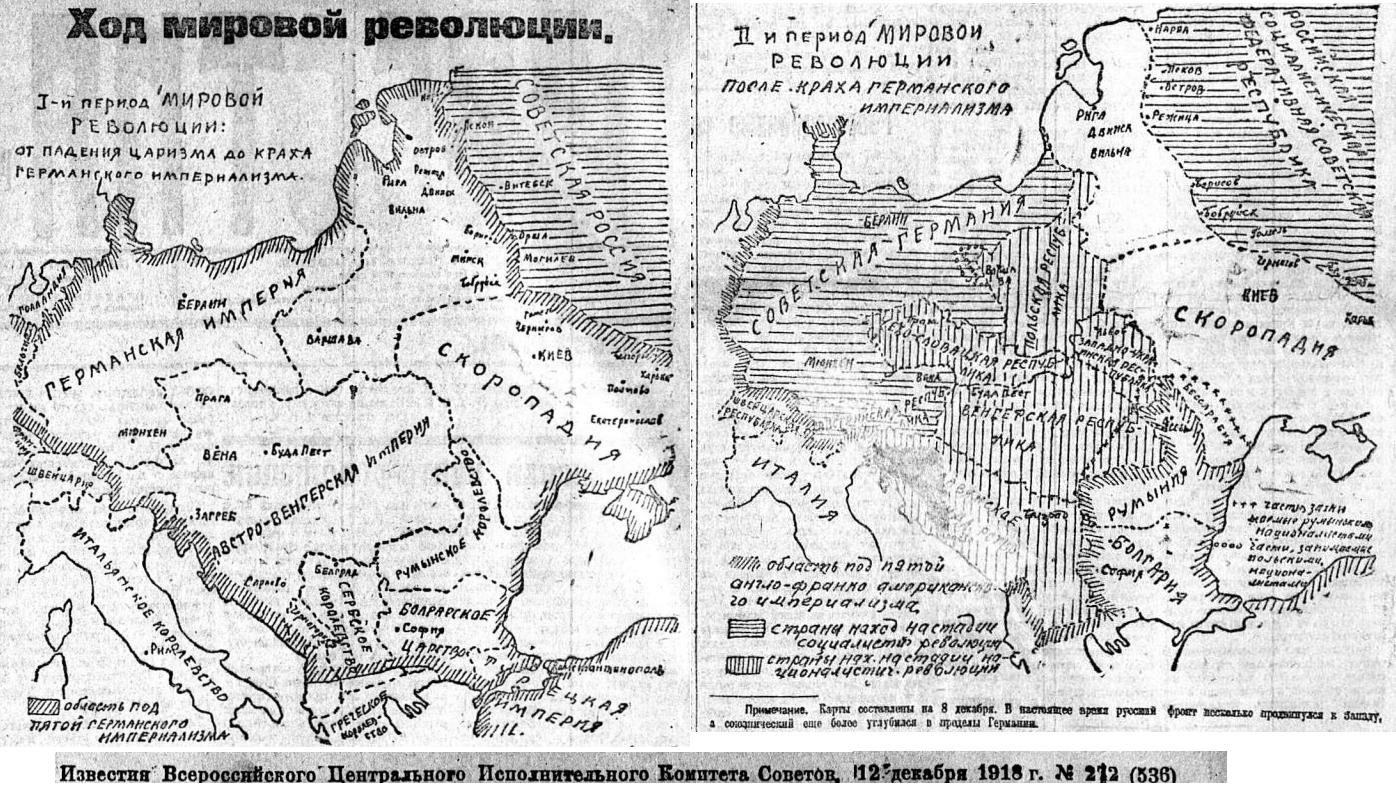 mal-4-5-_i-period-mirovoj-revolyutsii_