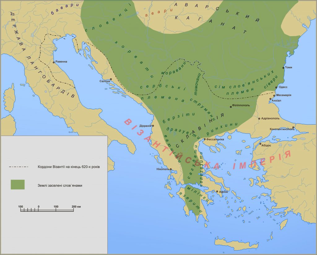 Расселение основных славянских племен на Балканском полуострове во 2-й половине VII в.
