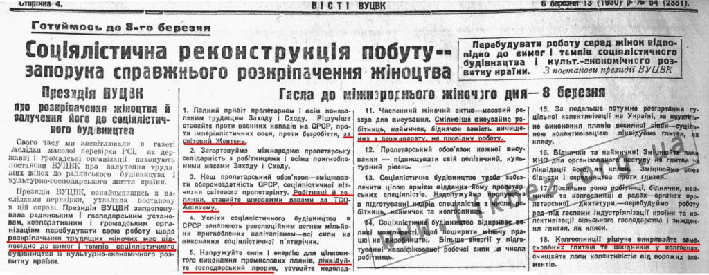 Мал.23_8 березня_1.