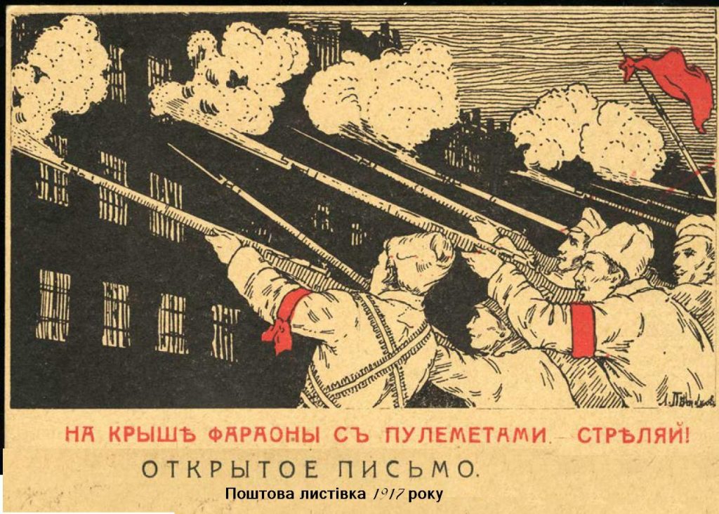 Фаарони з кулеметами