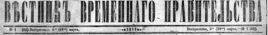 Мал. Вестник №1