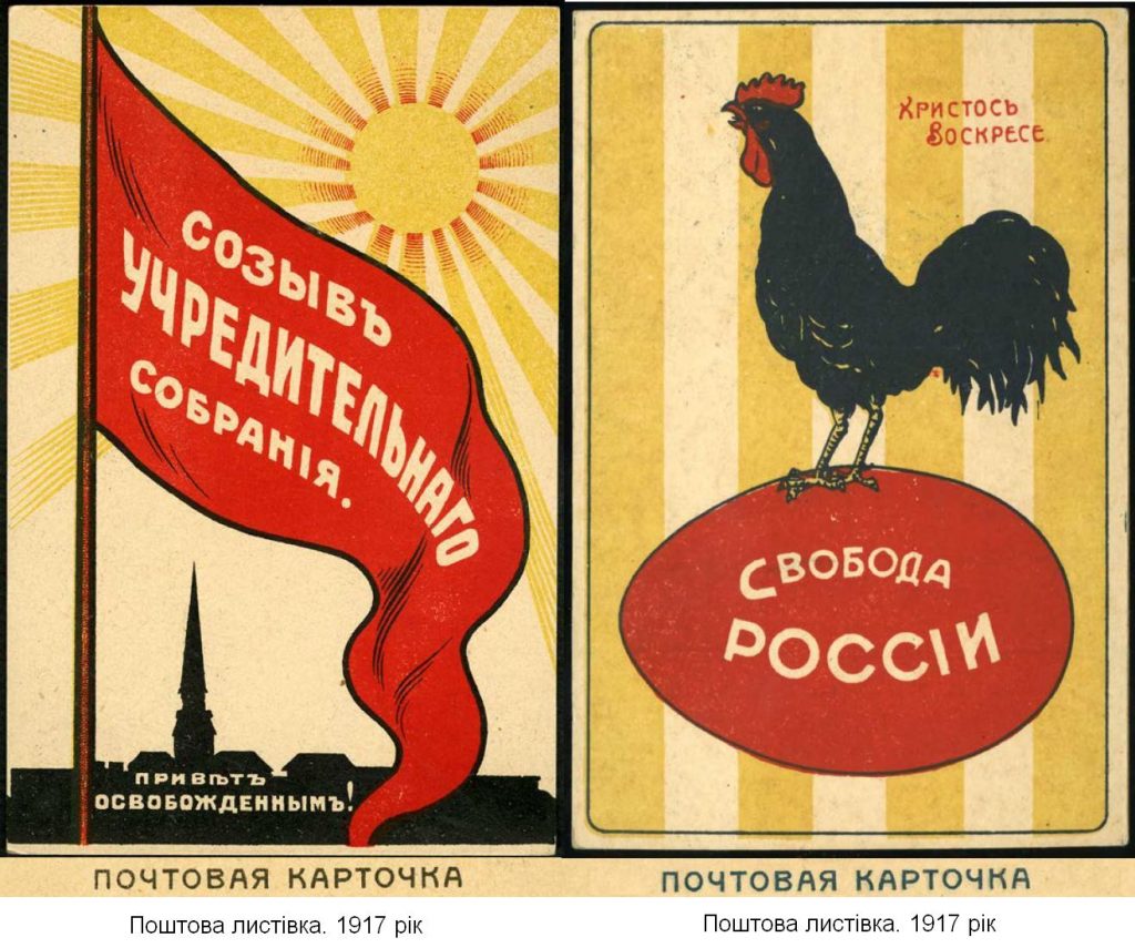 Мал.2_Приклади Червоного прапору.