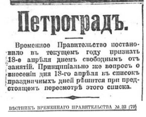 Мал.4_1 травня - вихідний_1