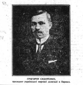 Газета Свобода