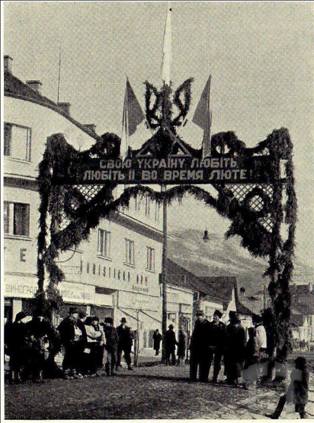 06 Святкова брама у Хусті під час виборів до Сойму Карпатської України, 1939