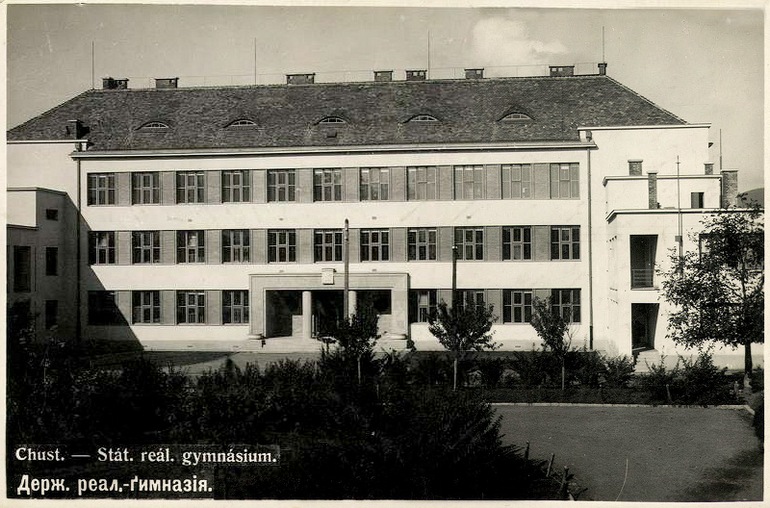 09 Хустська гімназія, тут 15 березня 1939 року зібрався Сойм, який проголосив самостійність Карпатської України