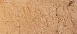 Інскрипція на блоці ІІІ. 12. Фото 2015 р.