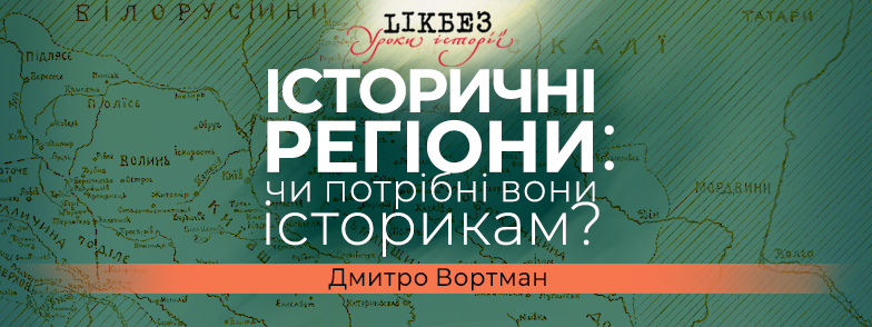 podiya_banner_istreg