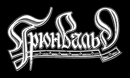 ukrainika_bytwy_logo_BW_grunvald