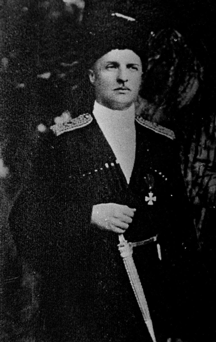 Павло Скоропадський