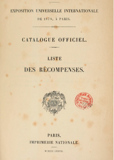 002_Каталог_Нагород