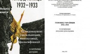 Заголовна_1