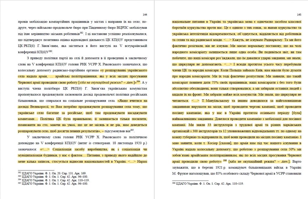 с.144-145