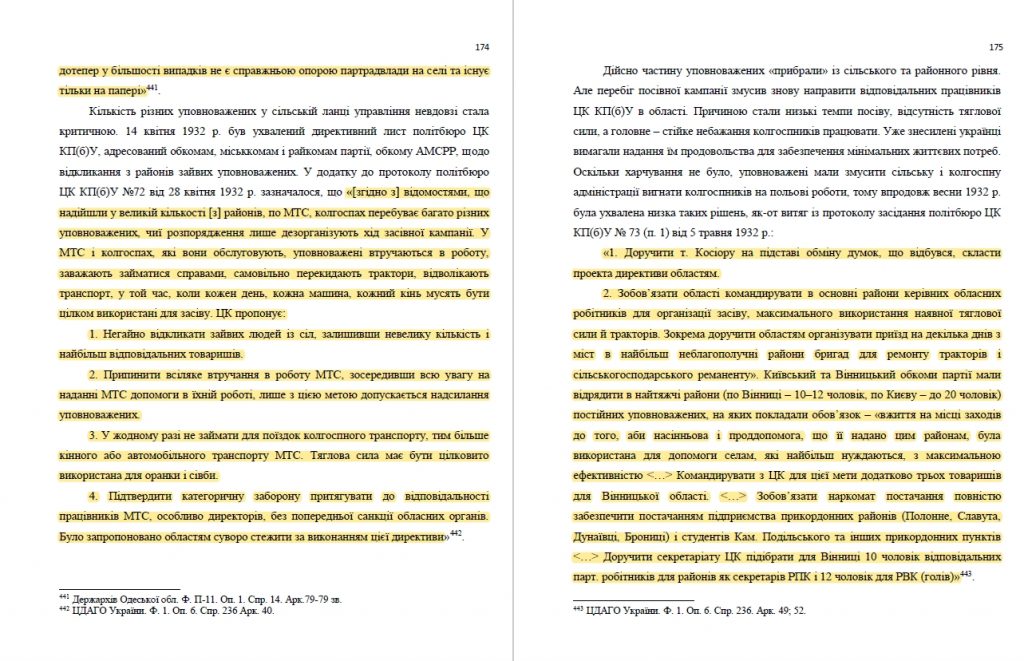 с.174-175