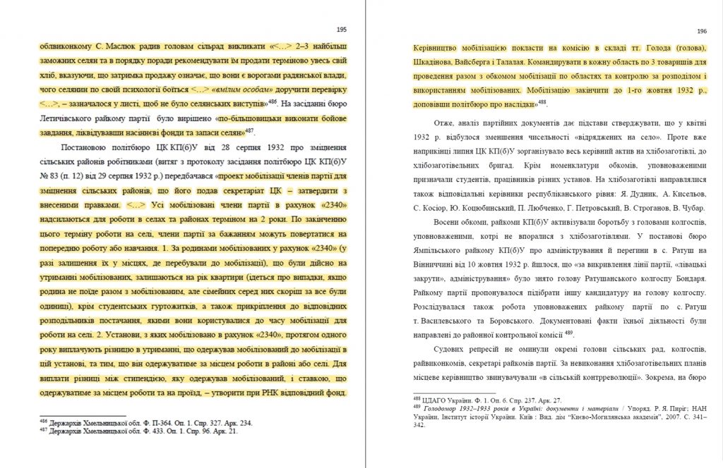 с.195-196