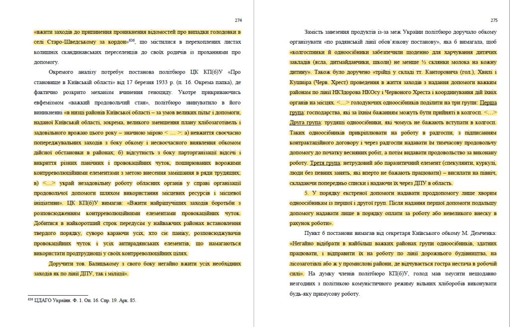 с.274-275