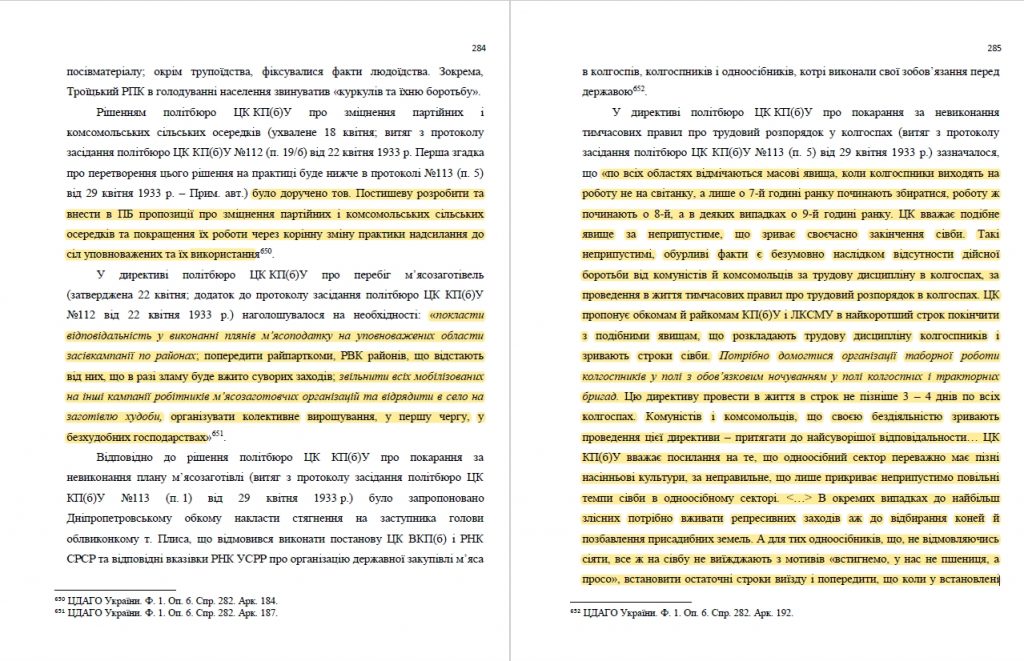 с.284-285