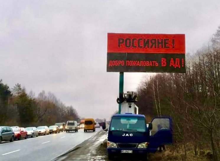 А це вже привіт від українців у 2022-му