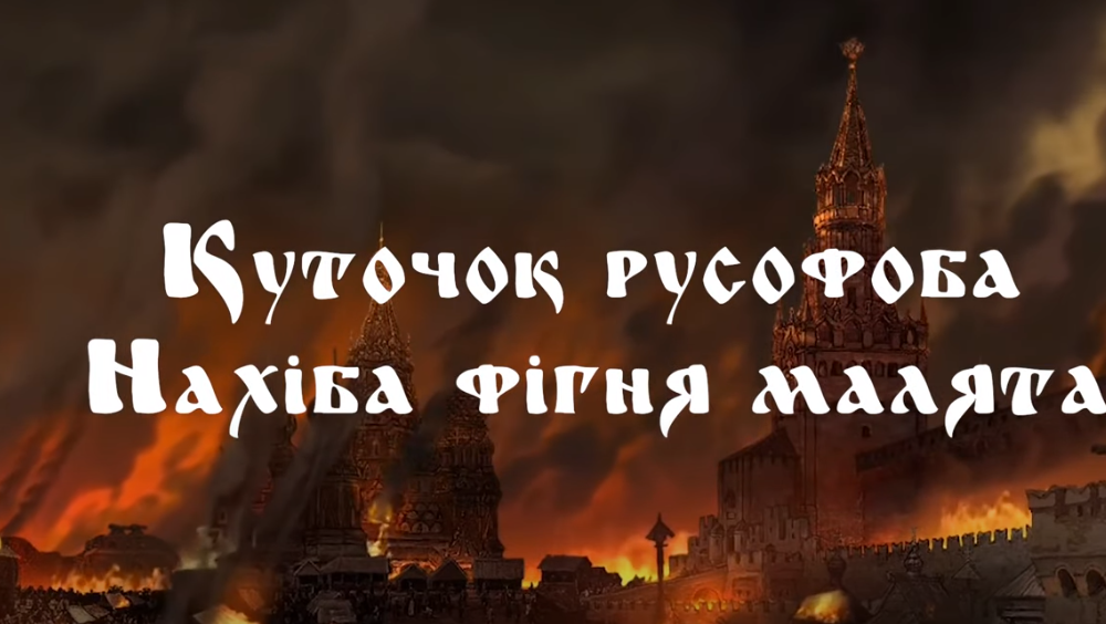 зображення_2023-05-21_180805490