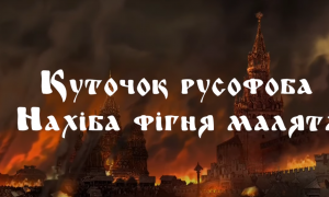 зображення_2023-05-21_180805490